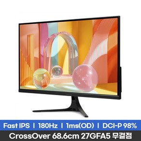 [Fast IPS+180Hz] 크로스오버 27GFA5 Fast-iPS180 아이케어 게이밍 무결점 27인치 모니터, 68.47cm, 27GFA5(무결점)