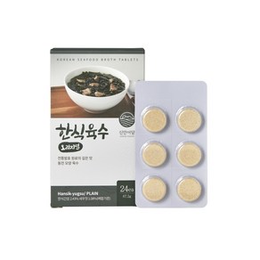 한식육수 천연조미료 24알 동전 코인 고체육수 간편 자취생요리, 33.6g, 1개