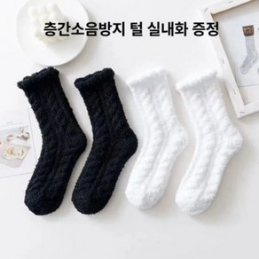 플라카 여성 수족냉증 데일리 무지 두꺼운 무압박 임산부 수면양말 4켤레 1세트