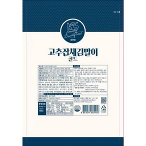 한성 고추잡채김말이골드 1kg, 1개