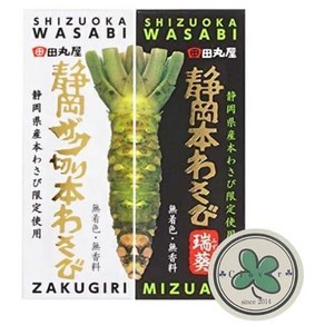 일본산 고급와사비 타마루야 시즈오카 생와사비 70g 튜브형 1＋1 2개 세트, 일본산 고급와사비 타마루야 시즈오카 생와사비 70g 튜