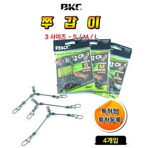 피싱굿즈 NO333 백경 BK-3070 쭈갑이 채비 쭈꾸미 갑오징어낚시