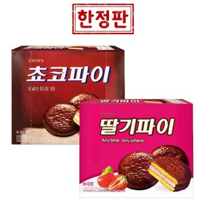 크라운 딸기파이 300g 1개 + 쵸코파이 350g 1개 초코파이 (총2개) 기타과자증정, 1세트, 650g