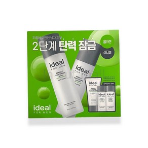 아이디얼포맨 퍼펙트 탄력 스킨케어 기프트 기획 2종세트 (스킨 150mL + 로션 150mL + 여행용 3종 추가증정), 1세트