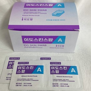YL와이엘 일회용알콜솜 100매 200매 300매 400매 500매 ~ 1000매_알콜스왑 알코올소독솜 혈당체크 여드름제거, 900개, 1매입