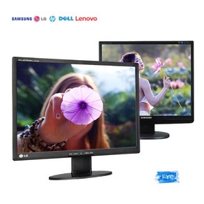 삼성 LG 델 HP 레노버 대기업 브랜드 LCD LED 17 19 20 22 23 24인치 중고 모니터 랜덤