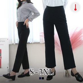 [당일출고] 여자친9 기모 허리속밴딩 스판 슬랙스 와이드팬츠(S~3XL)