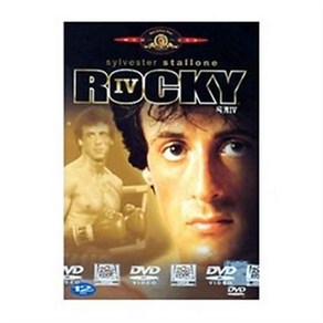 (DVD) 록키 4 (ROCKY 4)