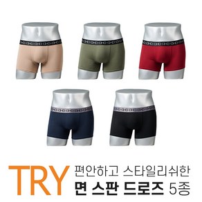 [TRY] 편안하고 스타일리쉬한 면스판 드로즈 5종