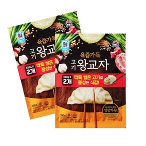 CJ제일제당 대림 육즙고기 왕교자 350g x2 2개, 5개, 700g