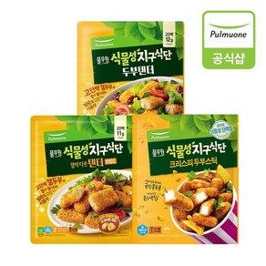 풀무원 [풀무원] 지구식단 두부400g 3개(텐더1개+마일드텐더1개+스틱1개)