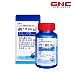 [지앤씨] [GNC] 위헬스 포뮬라(1 110mg 60정 60일분) 총2개월분