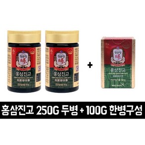 정관장 [본사직영](쿠폰다운) 홍삼진고 250g*2병+홍삼진고 100g+쇼핑백 증정, 2개, 250g