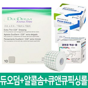 듀오덤 엑스트라씬 10x10cm 10매입 + 알콜솜100매 + 큐앤큐 픽싱롤 5cm X 10m, 1개