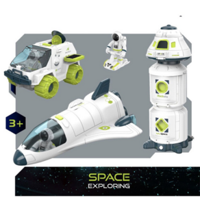 로켓 우주선 장난감 로케트 우주