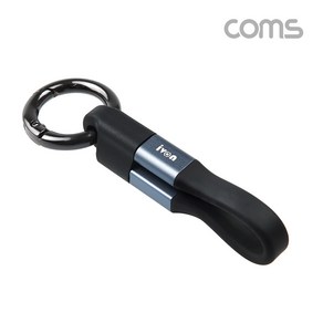 USB 3.1 Type C 케이블 10cm 3A 키링 고속충전 데이터 IF803