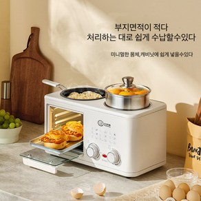 Apnoo 요리기 전기 냄비 찜기 프라인팬 오븐 전기냄비멀티쿠커 1인용 전기렌지 간편한 조리기구 4IN1, 화이 트, 흰색 + 찜통