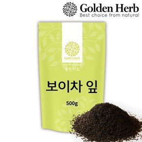 운남성 프리미엄 보이차 잎 500g