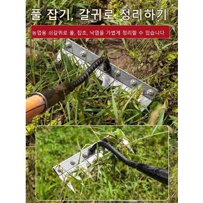 쇠갈퀴 탈부착 가능한 농업용 다기능 쇠갈퀴 망간강 다용도 제초공구 탈부착 두꺼운 칠치못갈퀴 호미 농업용 제초공구, 5치탈착식갈퀴, 1개