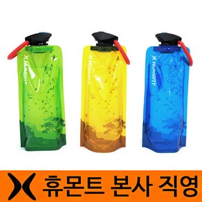 휴몬트 접이식물병 700ml, 블루, 1개