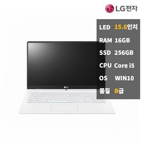 노트북 LG 그램 8GB SSD256 B급 학업용 사무용 중고 리퍼