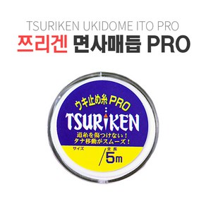 쯔리켄 면사매듭 PRO/바다소품, M, 1개