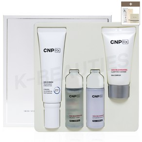 CNP Rx 스킨 스크린 트랜스퍼런트 선블럭 EX 기획 세트 (+1ml 샘플 추가구성)