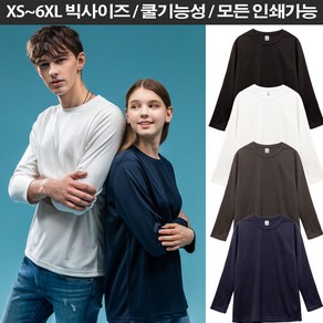 FL 06 쿨기능성 라운드 긴팔티 6XL 빅사이즈