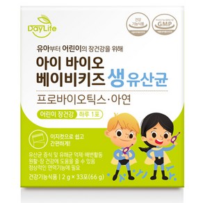 데이라이프 아이 바이오 베이비키즈 생 유산균, 66g, 1개