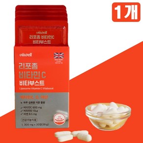 영국 dsm 리포좀 비타민c 600mg, 1개, 30정