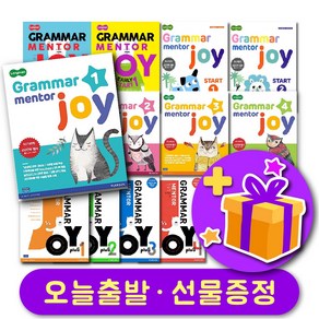 그래머 멘토 조이 Ealy Stat Plus 1234 Gamma Mento Joy + 사은품 증정, A__Ealy 2