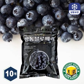 당도높은 프리미엄등급 냉동 블루베리 1KG, 1kg(중국), 10개