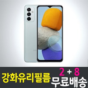 아이웰999 갤럭시 버디2 스마트폰 강화유리필름 