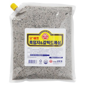 오쉐프 흑임자&갈릭드레싱 1kg, 2개