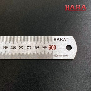 하라 60cm 정품 스텐자 철자 스틸자 공식대리점