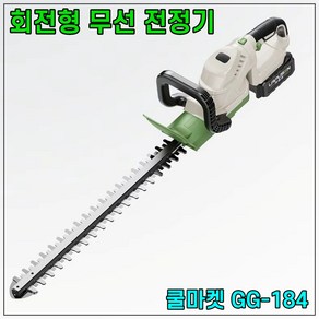 [쿨마켓] GG-184 (마끼다 18V 배터리 호환) 무선 충전식 전동 전정기 풀세트, 1세트