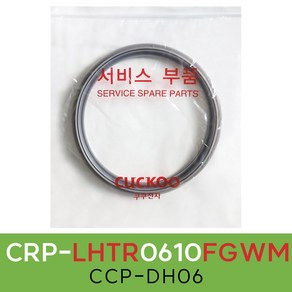 쿠쿠CRP-LHTR0610FGWM압력패킹CCP-DH06 이중패킹 분리형커버패킹, 1개