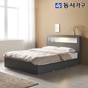 동서가구 소프 렌츠 LED 호텔 수납 침대 프레임(슈퍼싱글 / 퀸 / 킹), 그레이