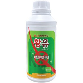 [조이가든] 황유 - 500ml (석회유황합제), 1개