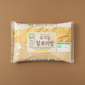 국내산 유기농 찰보리쌀 5kg 1개