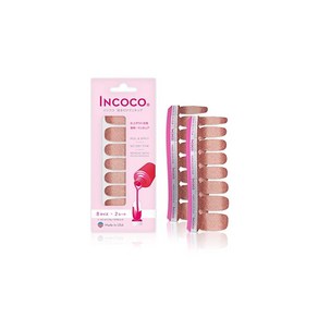 INCOCO 메이플 스파이스 Maple Spice 인코코 네일스티커 셀프네일 붙이기만 하면 네일 가루날리기만 하면 됨 매니큐어 네일스티커 풋네일 페디큐어 네일, 1개