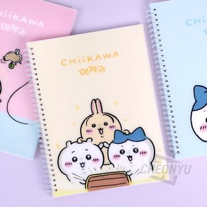 먼작귀_치이카와 PP 스프링노트 ve.3, 단품, 단품