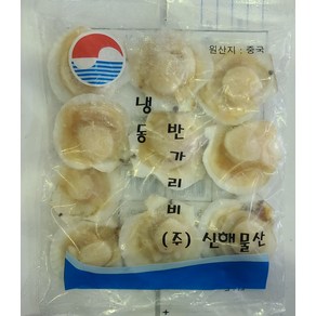 가리비(냉동 반가리비) 1.8KG(180G X 10팩) 5-6미(180g), 1개