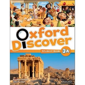 Oxfod Discove 3A(SB), Oxfod (USA)