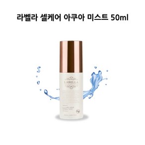 라벨라 약건성 케어 아쿠아 앰플 미스트 50ml @, 1개