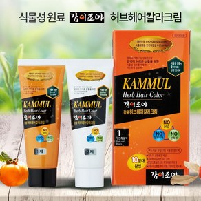 로위더스 감이조아 감물허브칼라크림 70g