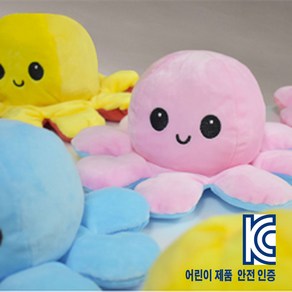 앵그리 해피 이모션 리버시블 문어인형 9종, 회색+베이지, 10cm, 1개