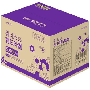 위너스 프리미엄 핸드타올 5000매 페이퍼타올 대용량 식당 카페 업소용