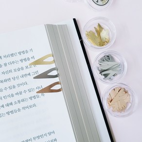 북다트 귀여운 북마크 금속 책갈피 북마커 북클립, 1통, 실버(12ea)