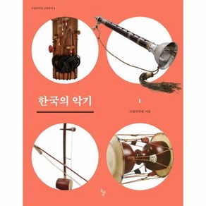 나의 첫 별자리 자수 : 양자리:30분 안에 완성하는 수틀액자 DIY KIT, 솜씨컴퍼니, 솜씨연구소